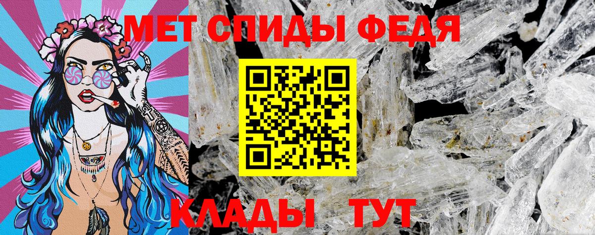 Заречный  Amphetamine  Вход с VPN  Amphetamine VHQ 