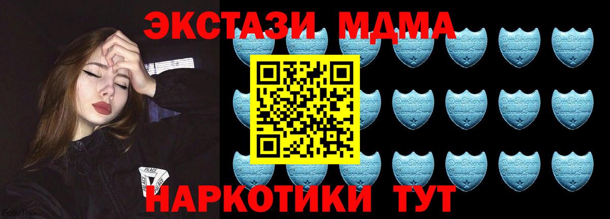 Ecstasy Дубай  darknet как зайти  ЭКСТАЗИ 280мг  ЭКСТАЗИ  Заречный  Вход с VPN 