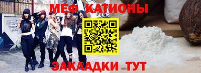 меф VHQ Бугуруслан