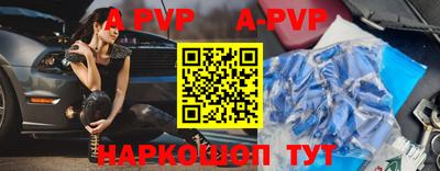 молекула духа Будённовск