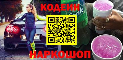 молекула духа Будённовск