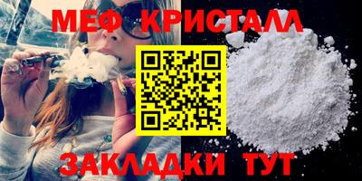 меф VHQ Бугуруслан