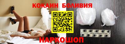 молекула духа Будённовск