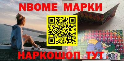 молекула духа Будённовск