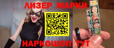 молекула духа Будённовск