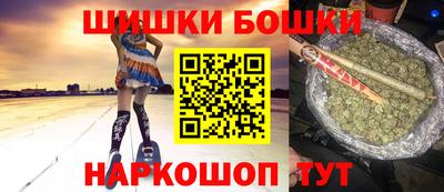 прущие крисы Новозыбков