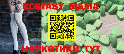 молекула духа Будённовск