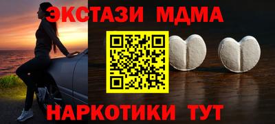 меф VHQ Бугуруслан