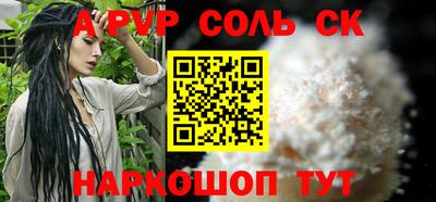 молекула духа Будённовск