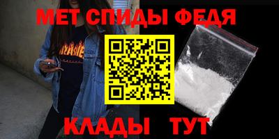 молекула духа Будённовск