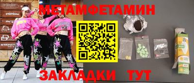 меф VHQ Бугуруслан