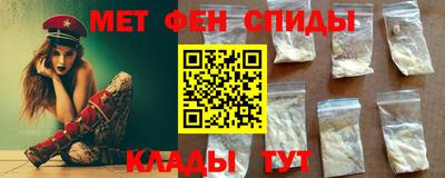 меф VHQ Бугуруслан