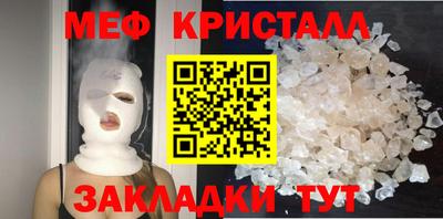 меф VHQ Бугуруслан