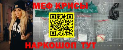 меф VHQ Бугуруслан