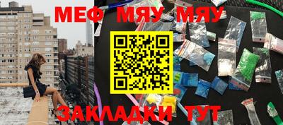 меф VHQ Бугуруслан