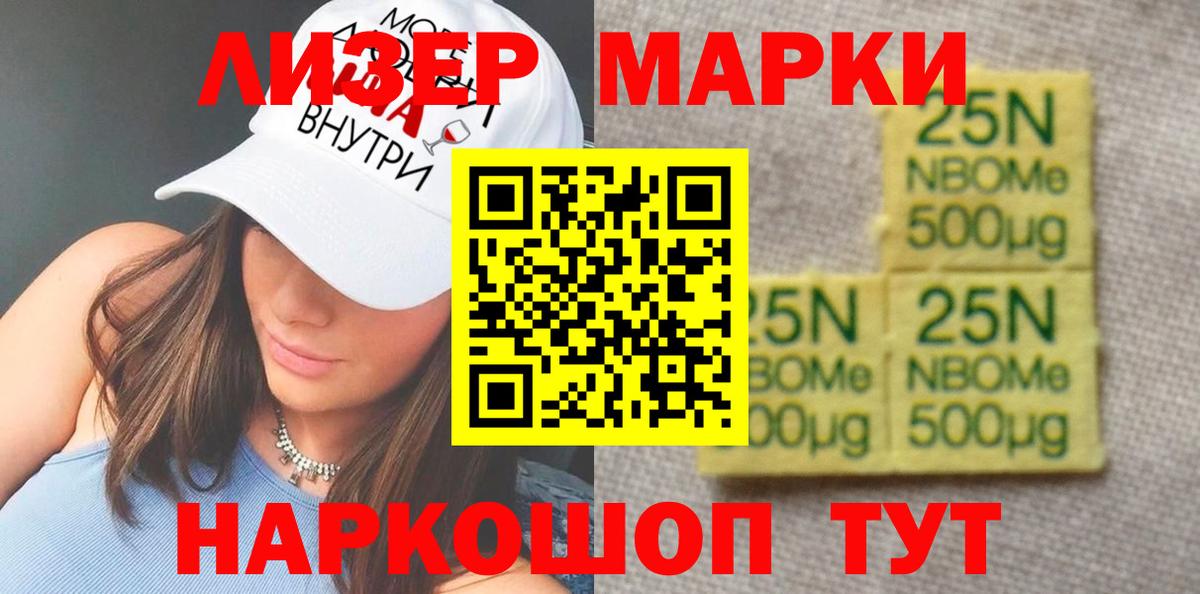 Заречный  LSD-25 экстази кислота  ЛСД экстази ecstasy  МЕГА маркетплейс  Вход с VPN 