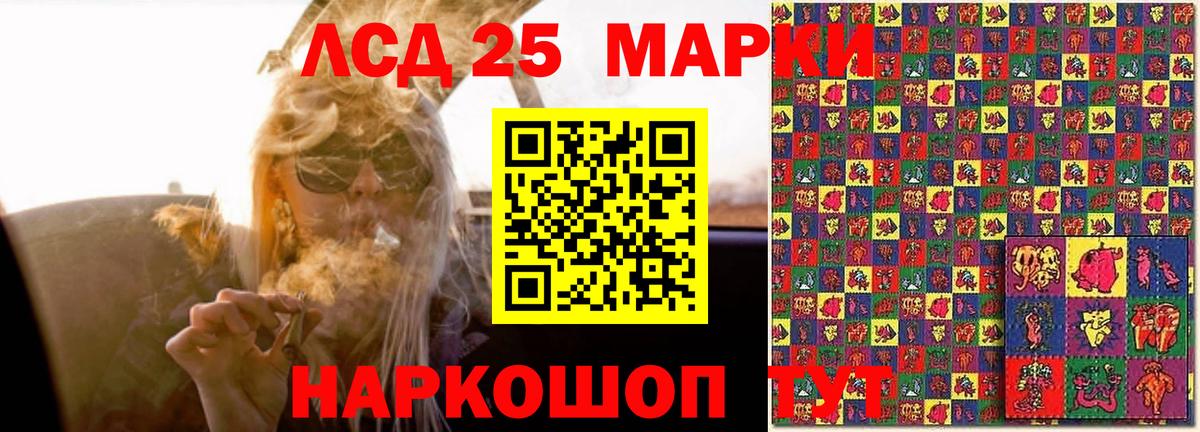 БУТИРАТ Заречный