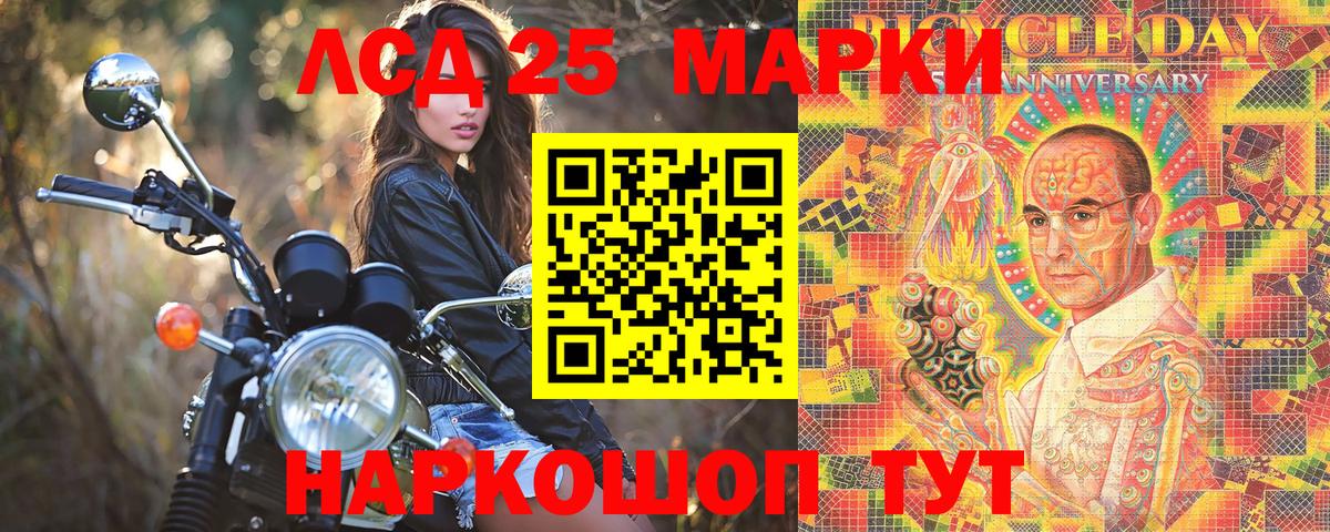 наркота  Марки NBOMe 1500мкг  Марки NBOMe 1500мкг  Вход с VPN  Заречный 
