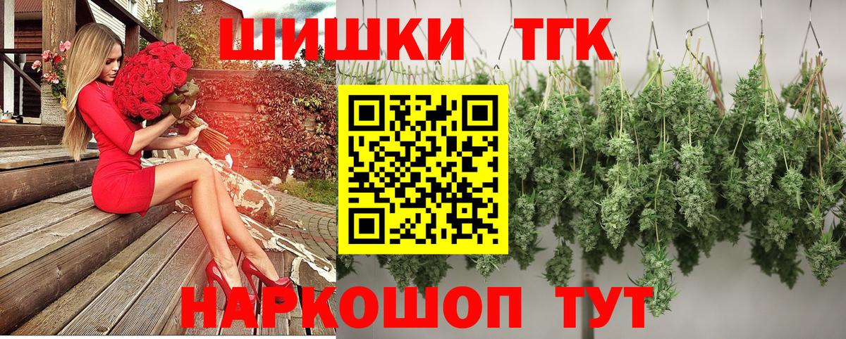 МАРИХУАНА LSD WEED  Вход с VPN  Заречный  Конопля Ganja  Каннабис THC 21% 